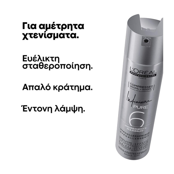 L'Oreal Professionnel Infinium Pure Soft Hairspray Λακ Μαλλιών για Απαλό Κράτημα 300ml 2