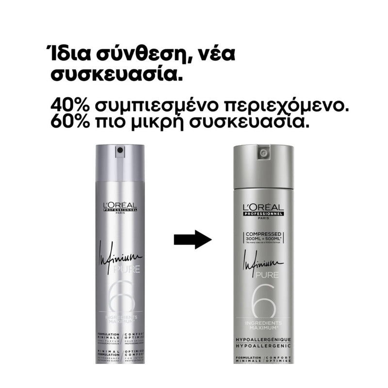 L'Oreal Professionnel Infinium Pure Soft Hairspray Λακ Μαλλιών για Απαλό Κράτημα 300ml 3