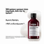L'Oreal Professionnel Serie Expert Vitamino Color Spectrum Σαμπουάν Για Όλους Τους Τύπους Βαμμένων Μαλλιών 300ml 2
