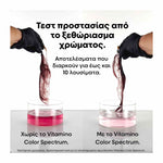 L'Oreal Professionnel Serie Expert Vitamino Color Spectrum Σαμπουάν Για Όλους Τους Τύπους Βαμμένων Μαλλιών 300ml 4