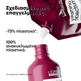 L'Oreal Professionnel Serie Expert Vitamino Color Spectrum Refill Σαμπουάν Για Όλους τους Τύπους Βαμμένων Μαλλιών 500ml 4