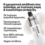 L'Oreal Professionnel Majirel Cool Cover 60ml 2