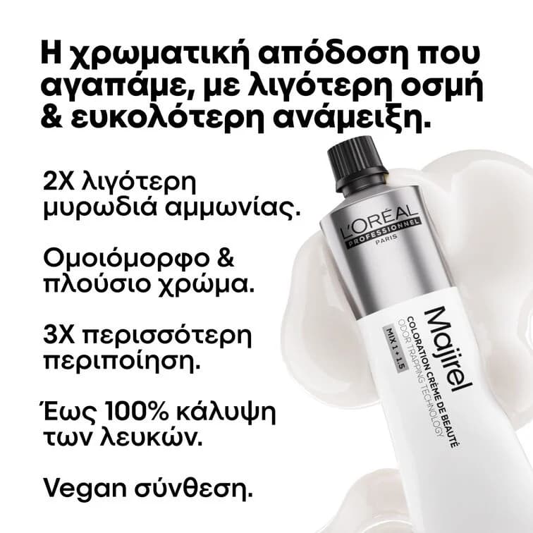 L'Oreal Professionnel Majirel Cool Cover 60ml 2