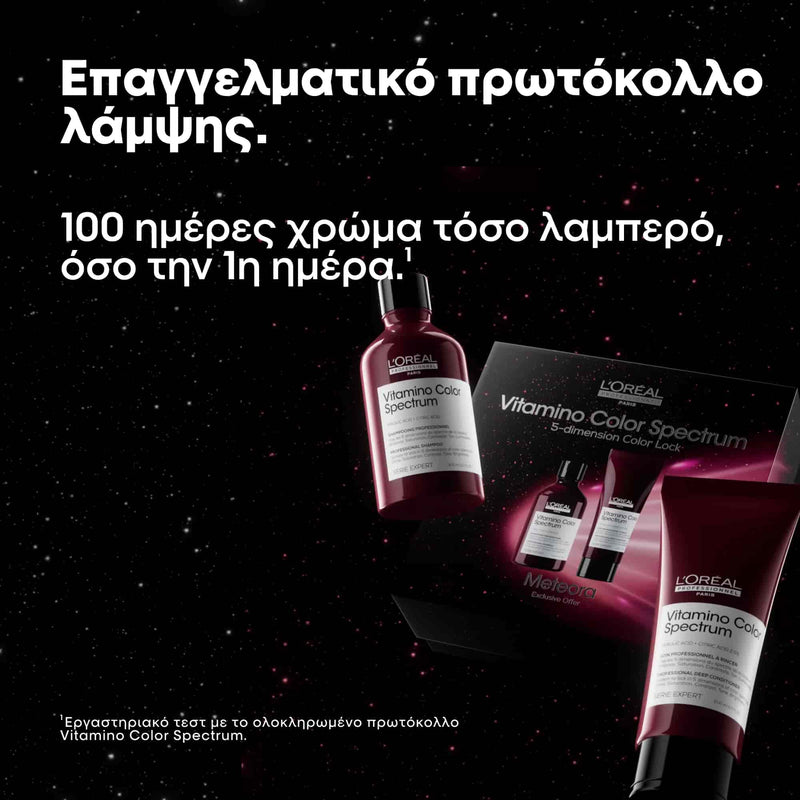 L'Oreal Professionnel Vitamino Color Spectrum Duo Set για Γυάλινη Λάμψη των Βαμμένων Μαλλιών 3