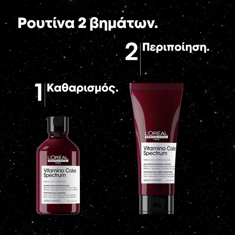 L'Oreal Professionnel Vitamino Color Spectrum Duo Set για Γυάλινη Λάμψη των Βαμμένων Μαλλιών 4