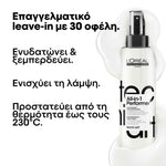 L'Oreal Professionnel Tecni Art All-in-1 Performer Περιποίηση Μαλλιών με 30 Οφέλη 190ml 2
