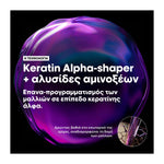L'Oreal Professionnel Keratin Alpha Sleek Professional Shampoo Σαμπουάν Χωρίς Θειικά Άλατα Για Λείανση 300ml 4