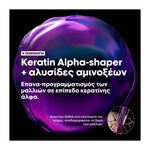 L'Oreal Professionnel Keratin Alpha Sleek Professional Mask Μάσκα Λείανσης Για Ατίθασα Μαλλιά 500ml 4