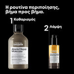 L'Oreal Professionnel Absolut Repair Molecular Duo Σετ Μοριακής Επανόρθωσης 3