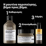 L'Oreal Professionnel Absolut Repair Molecular Trio Σετ Μοριακής Επανόρθωσης 3