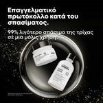 L'Oreal Professionnel Metal Detox Duo Σετ Προστασίας από το Σπάσιμο 2