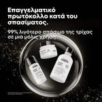 L'Oreal Professionnel Metal Detox Trio Σετ Προστασίας από το Σπάσιμο 2