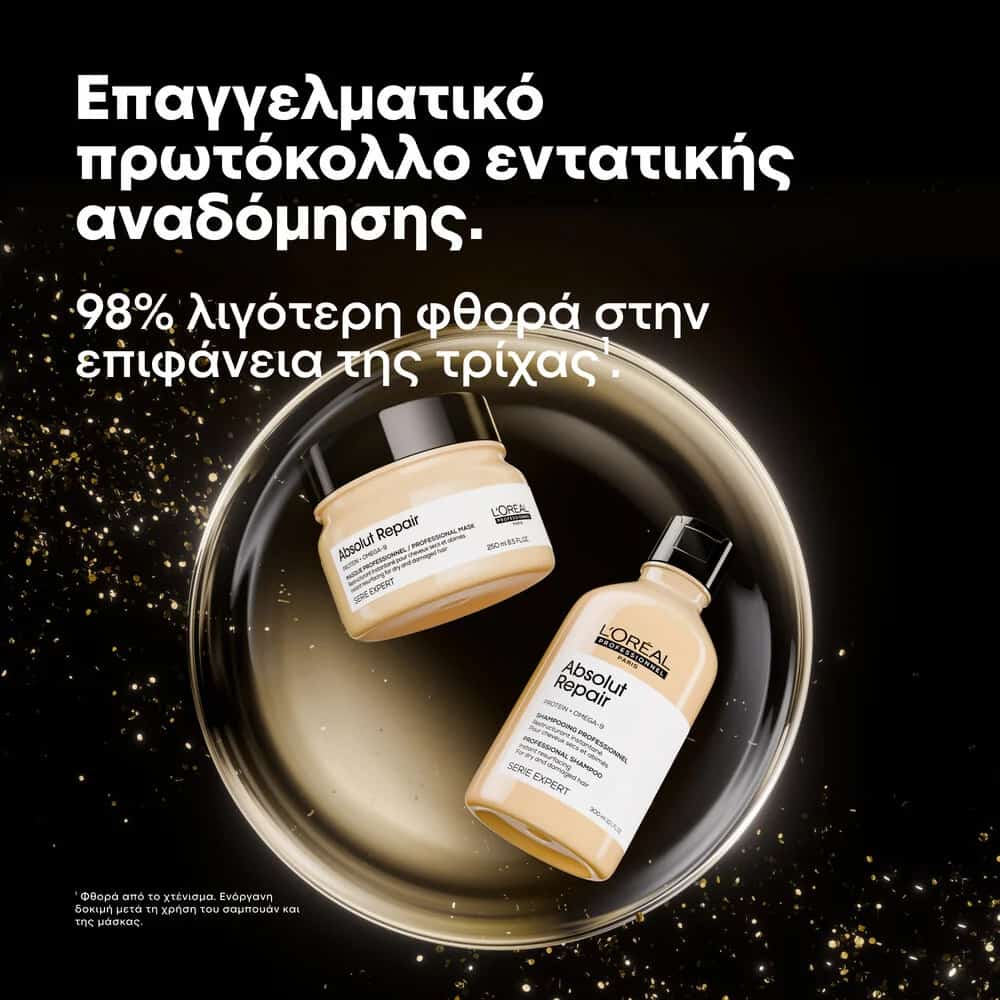 L'Oreal Professionnel Absolut Repair Duo Σετ Αναδόμησης 2