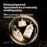 L'Oreal Professionnel Absolut Repair Trio Σετ Αναδόμησης 2