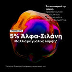 L'Oreal Professionnel Vitamino Color Spectrum Duo Σετ Περιποίησης για Λαμπερά Βαμμένα Μαλλιά 5