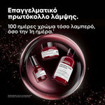 L'Oreal Professionnel Vitamino Color Spectrum Trio Σετ Περιποίησης για Λαμπερά Βαμμένα Μαλλιά 2