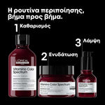 L'Oreal Professionnel Vitamino Color Spectrum Trio Σετ Περιποίησης για Λαμπερά Βαμμένα Μαλλιά 3