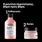 L'Oreal Professionnel Vitamino Color Duo Σετ Ενυδάτωσης Βαμμένων Μαλλιών 3