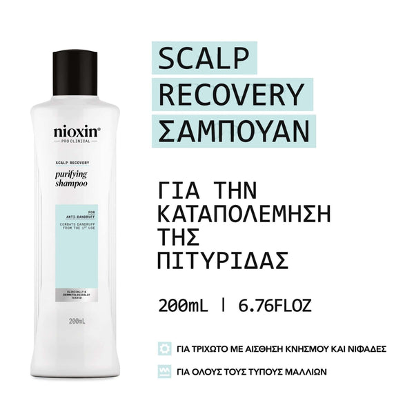 Nioxin Scalp Recovery Σαμπουάν Κατά Της Πιτυρίδας 200ml 2