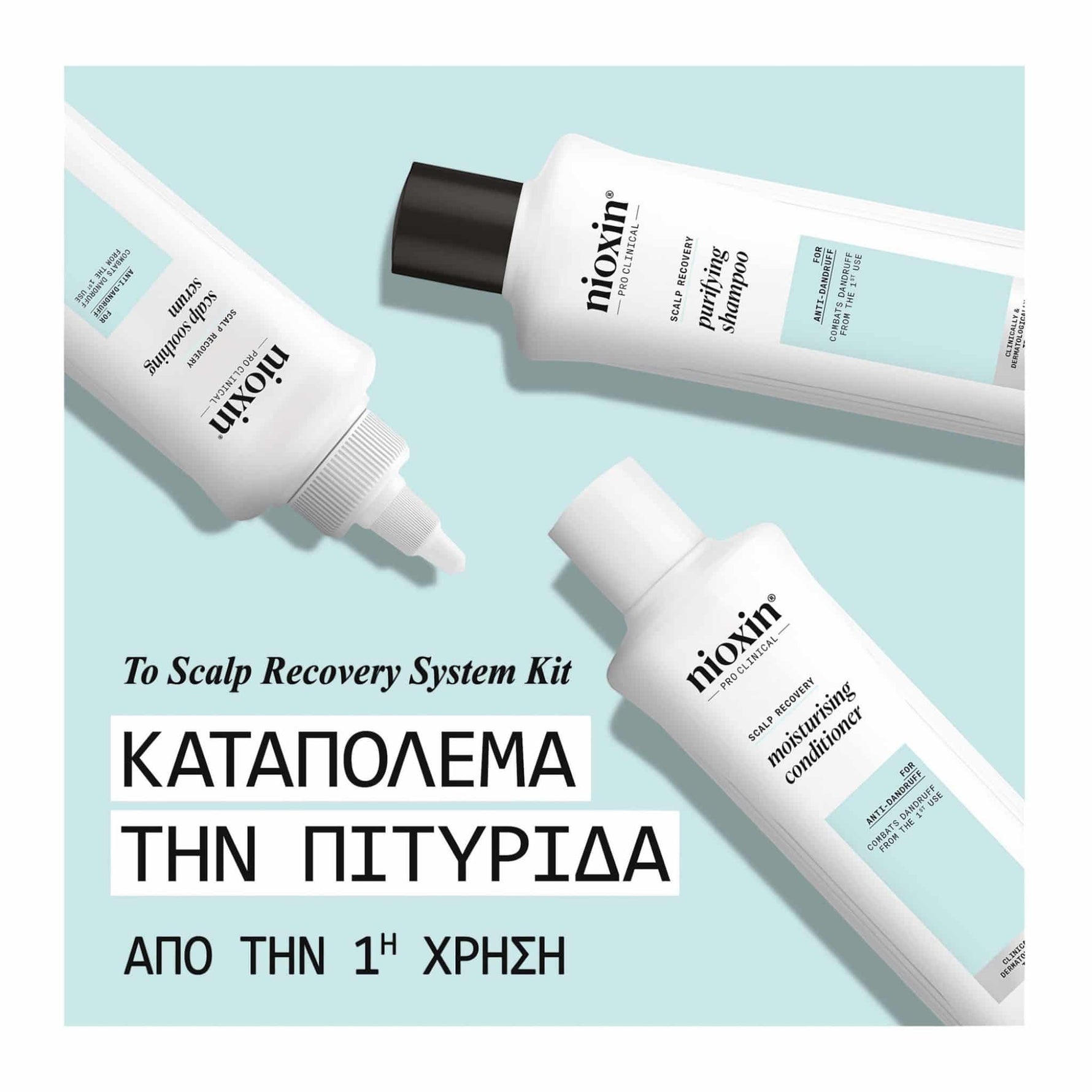 Nioxin Scalp Recovery Σαμπουάν Κατά Της Πιτυρίδας 200ml 3