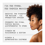Nioxin Scalp & Hair Treatment 4 Θεραπεία για Βαμμένα Μαλλιά με Προχωρημένη Αραίωση 100ml 4
