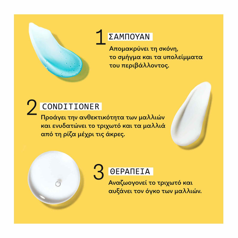 Nioxin Scalp & Hair Σύστημα 1 Conditioner Κατά της Τριχόπτωσης για Λεπτά Φυσικά Μαλλιά με Ελαφριά Αραίωση 300ml 4