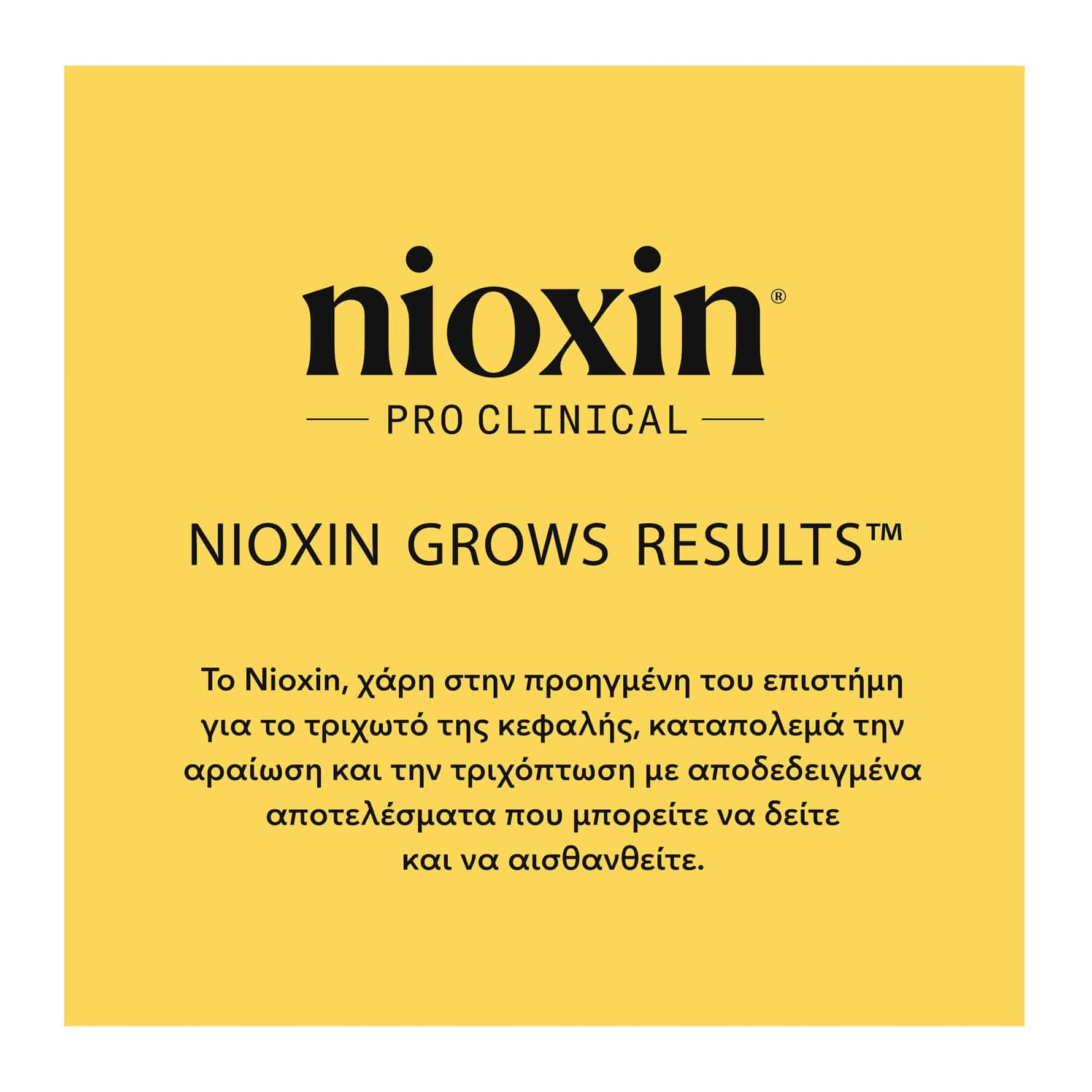 Nioxin Scalp & Hair Σύστημα 1 Θεραπεία Κατά της Τριχόπτωσης για Λεπτά Φυσικά Μαλλιά 100ml 5