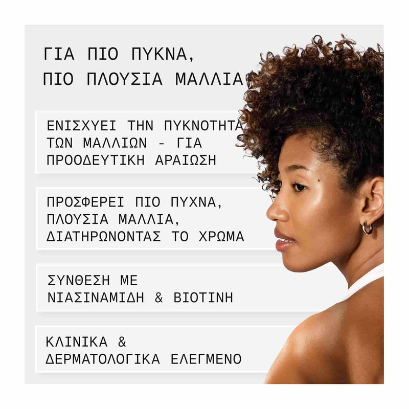 Nioxin Scalp & Hair Σύστημα 4 Conditioner Κατά της Τριχόπτωσης για Βαμμένα Μαλλιά με Έντονη Αραίωση 300ml 4