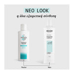Nioxin Scalp Recovery Moisturising Conditioner Ενυδατική Μαλακτική Κρέμα Κατά Πιτυρίδας 200ml 3