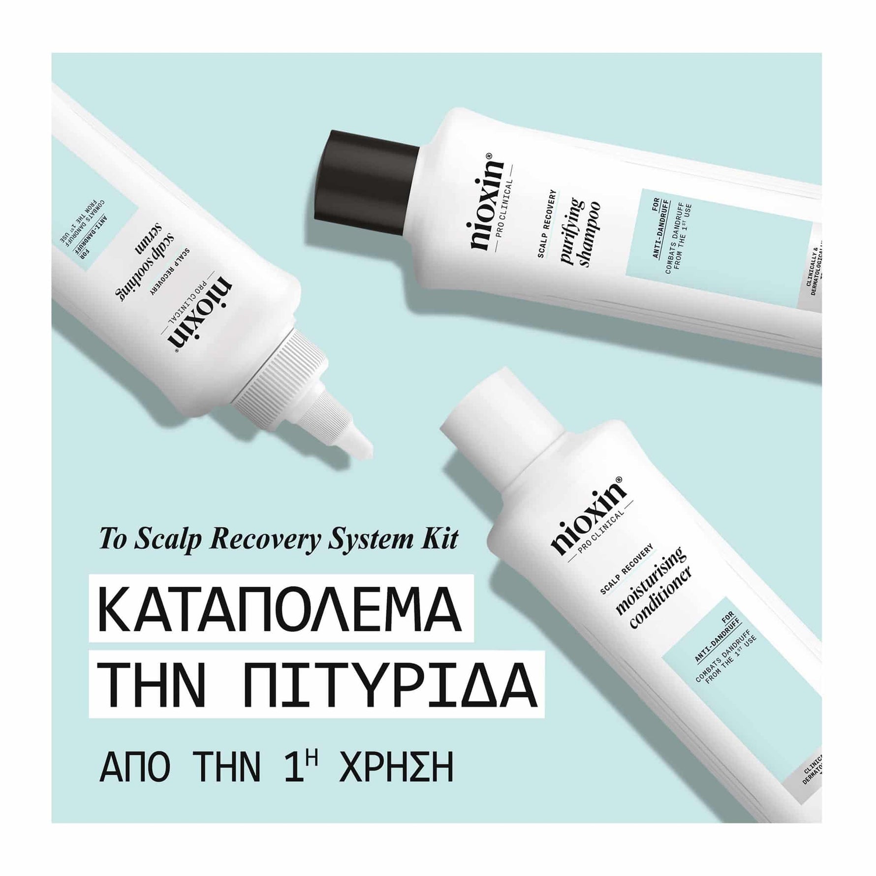 Nioxin Scalp Recovery Moisturising Conditioner Ενυδατική Μαλακτική Κρέμα Κατά Πιτυρίδας 200ml 4