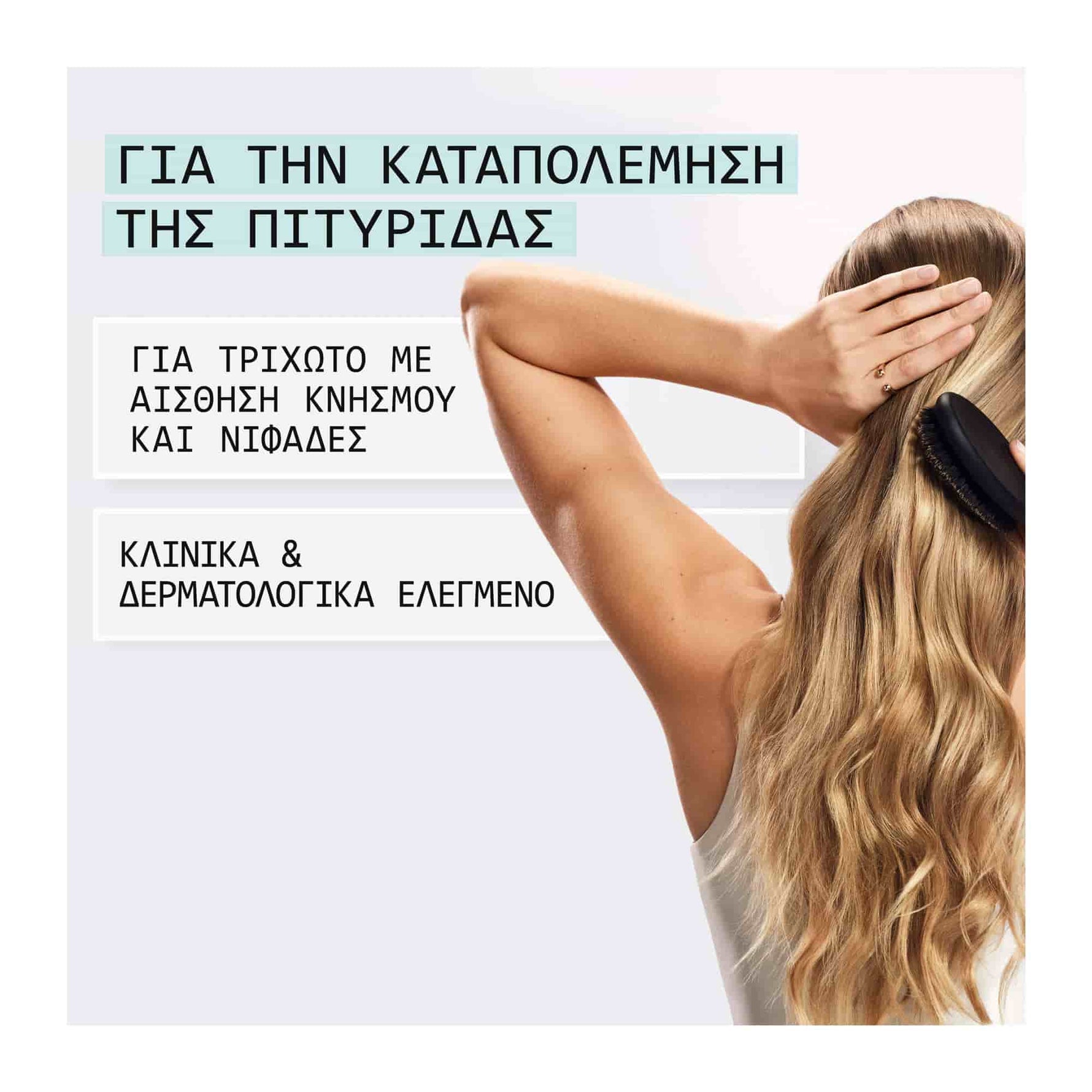Nioxin Scalp Recovery Moisturising Conditioner Ενυδατική Μαλακτική Κρέμα Κατά Πιτυρίδας 200ml 7