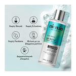 Nioxin Age Defense Σαμπουάν Αναζωογόνησης Χωρίς Θειικά Άλατα 240ml 5
