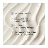 Nioxin Age Defense Conditioner Μαλακτική Κρέμα Μαλλιών Για Αναζωογόνηση 240ml 2