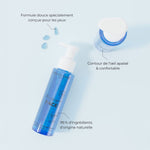 Peggy Sage Beauty Expert Face Gentle Eye Make up Remover Απαλή Λοσιόν Ντεμακιγιάζ Για Τα Μάτια 100ml 2