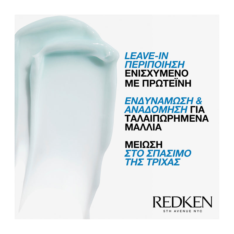 Redken Extreme Strength Builder Plus Μάσκα Αναδόμησης Για Ταλαιπωρημένα Μαλλιά 250ml