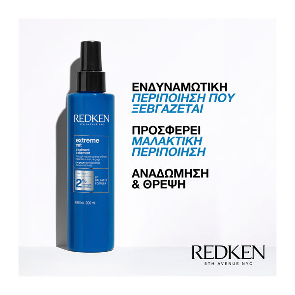 Redken Extreme Cat Περιποίηση Για Ξηρά Και Ταλαιπωρημένα Μαλλιά 200ml