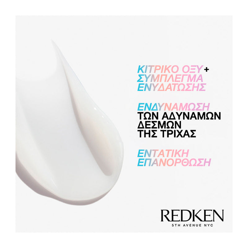 Redken Acidic Perfecting Concentrate Leave-In Treatment 150ml