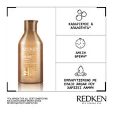 Redken All Soft Σαμπουάν Απαλότητας Και Λάμψης Για Αφυδατωμένα Μαλλιά 500ml