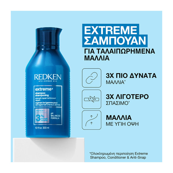 Redken Extreme Intensive Rebuilding Shampoo For Damaged Hair 500ml