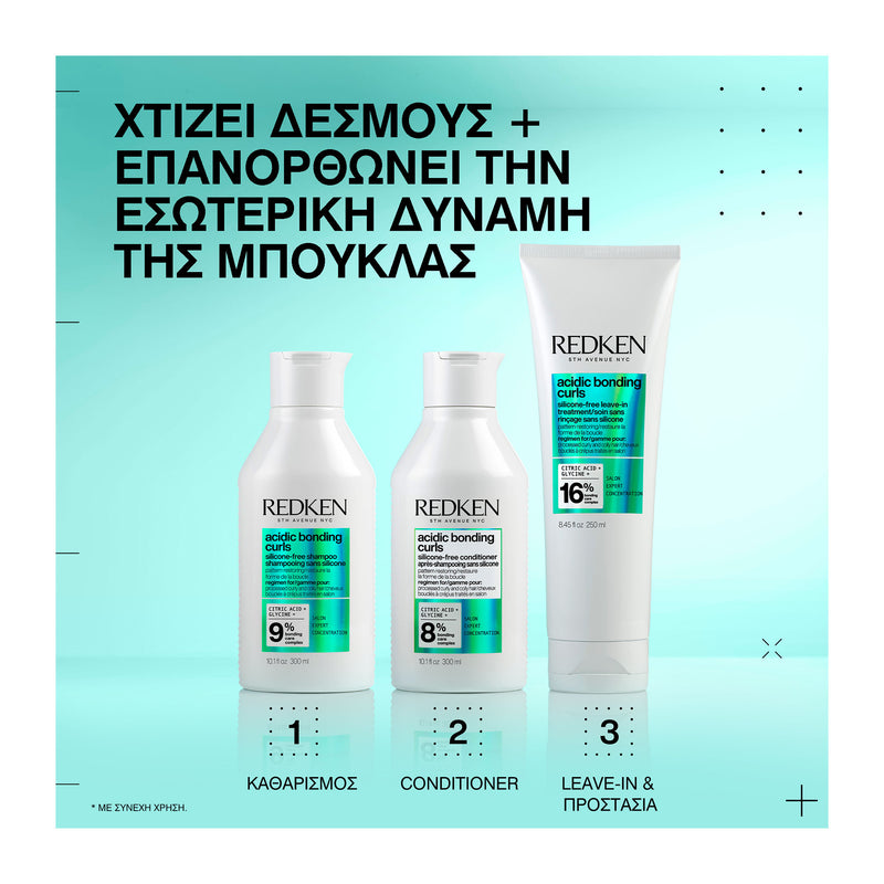 Redken Acidic Bonding Curls Σαμπουάν Για Μπούκλες 300ml