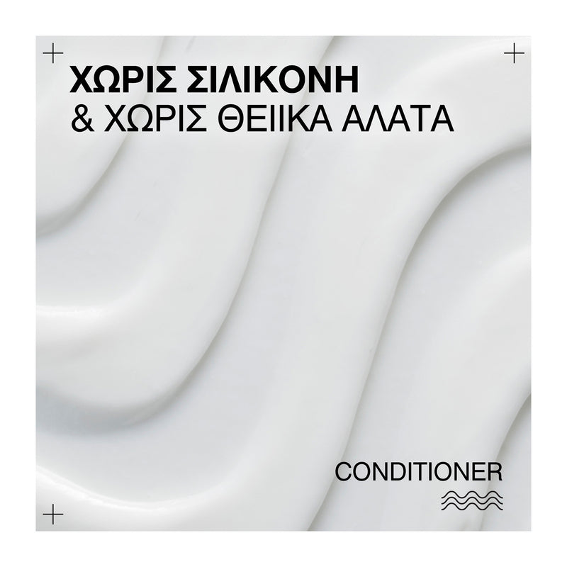 Redken Acidic Bonding Curls Conditioner Για Σγουρά και Αφρο Μαλλιά 300ml