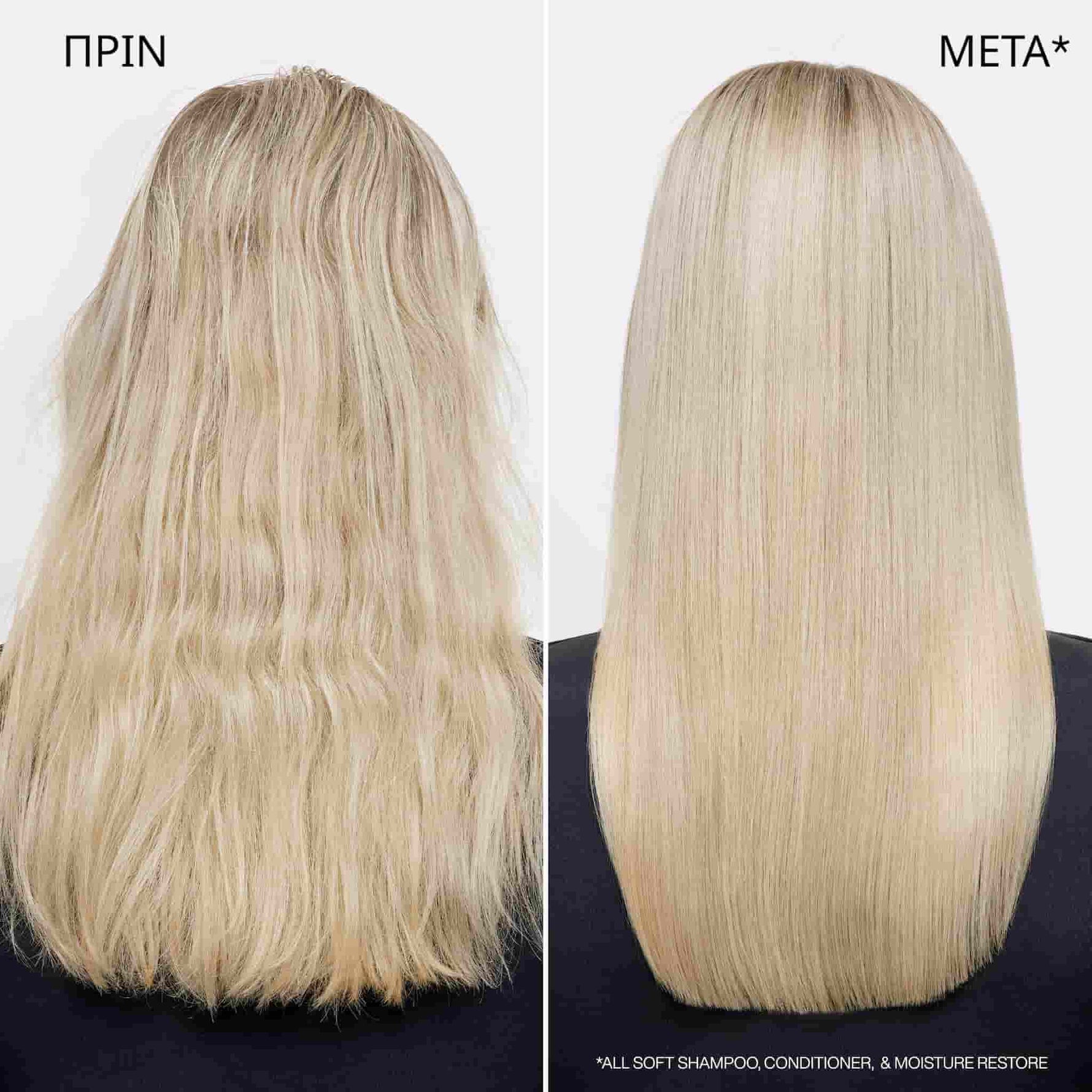 Redken All Soft Moisture Restore Leave-in Περιποίηση για Βαθιά Ενυδάτωση 150ml 3