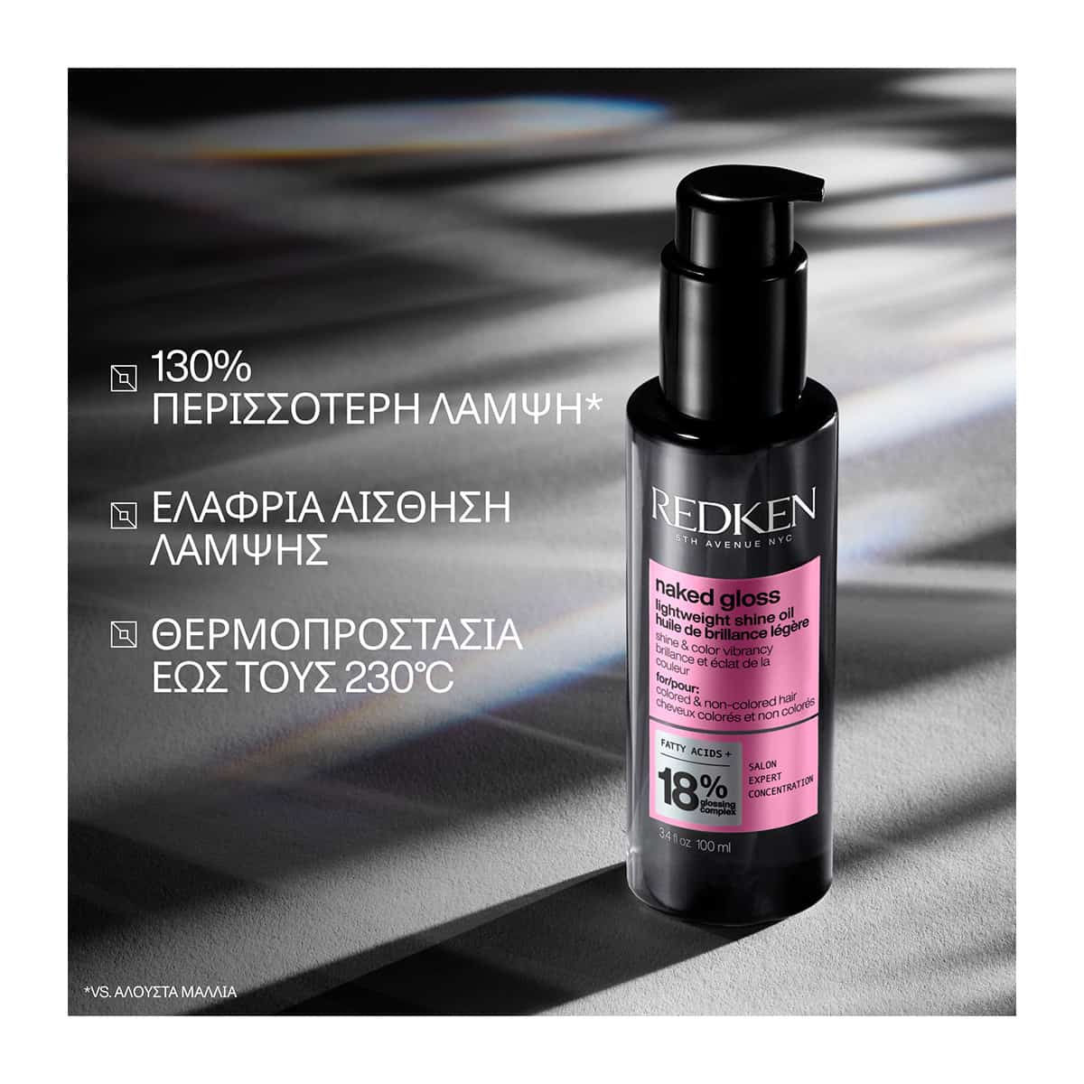 Redken Acidic Color Gloss Naked Gloss Έλαιο Λάμψης 100ml 2
