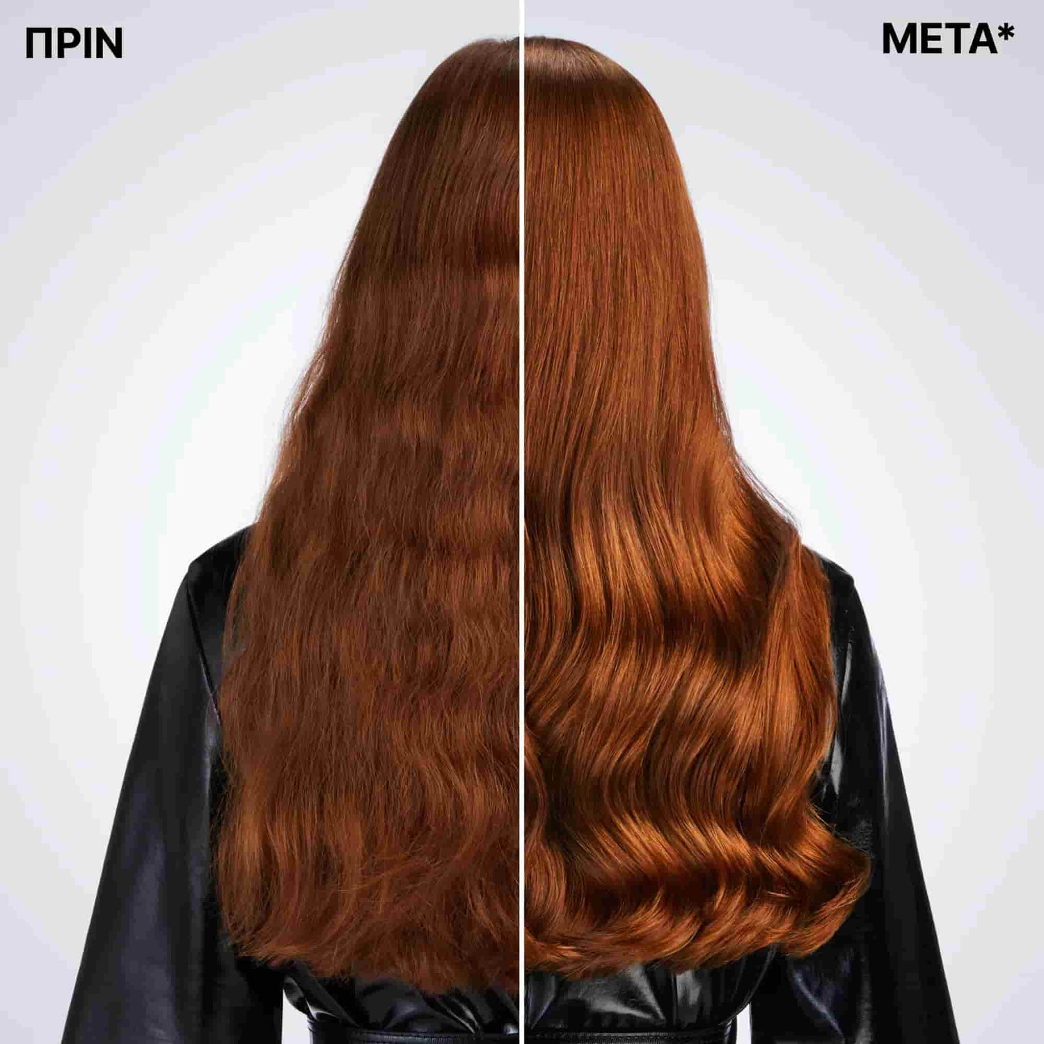 Redken Acidic Color Gloss 1 Minute Μάσκα Ενός Λεπτού για Λαμπερό Χρώμα 250ml 2
