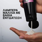 Redken Acidic Color Gloss 1 Minute Μάσκα Ενός Λεπτού για Λαμπερό Χρώμα 250ml 4