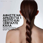 Redken Acidic Color Gloss 1 Minute Μάσκα Ενός Λεπτού για Λαμπερό Χρώμα 250ml 5