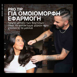 Redken All Soft Argan-6 Oil Ενυδατικό Έλαιο Μαλλιών 100ml 3