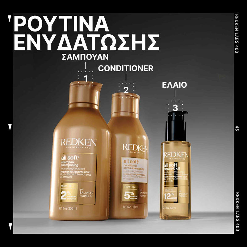 Redken All Soft Argan-6 Oil Ενυδατικό Έλαιο Μαλλιών 100ml 5
