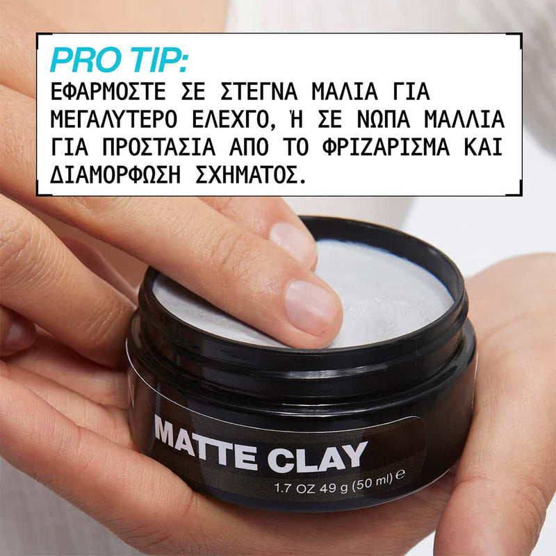 Redken Matte Clay Ματ Πηλός με Δυνατό Κράτημα 75ml 4