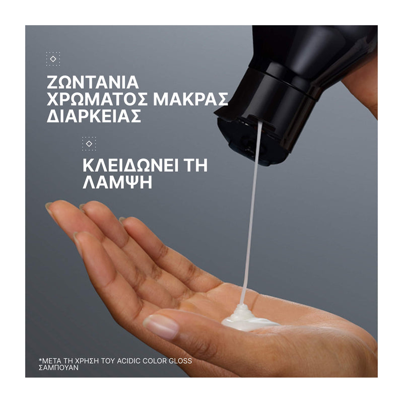 Redken Acidic Color Gloss Limited Edition Set για Λάμψη και Προστασία Χρώματος στα Βαμμένα Μαλλιά 3